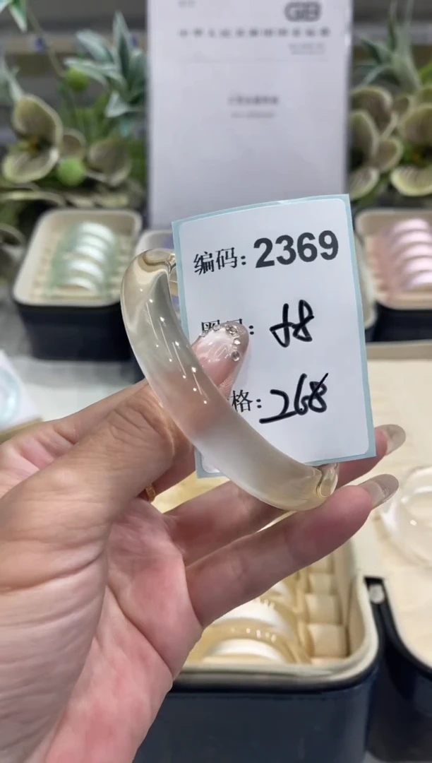 非金属无编码2369
