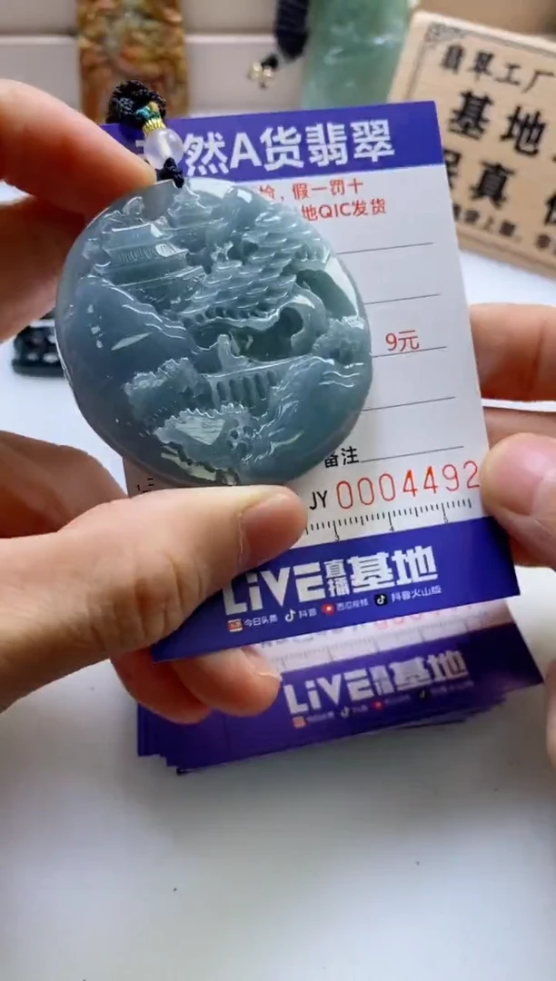颈饰未镶嵌翡翠