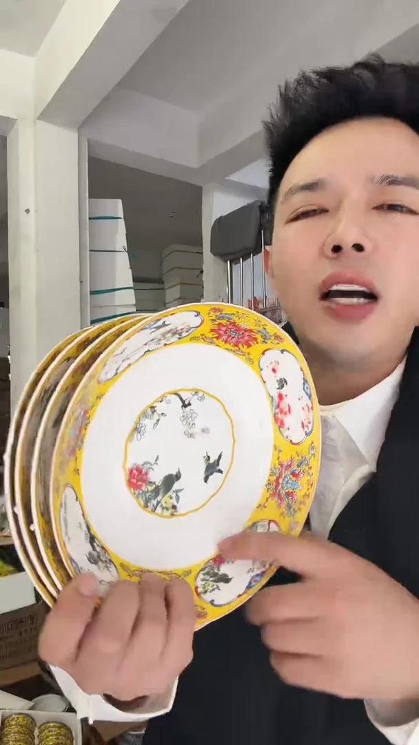 瓷片黄色花鸟盘子4个装
