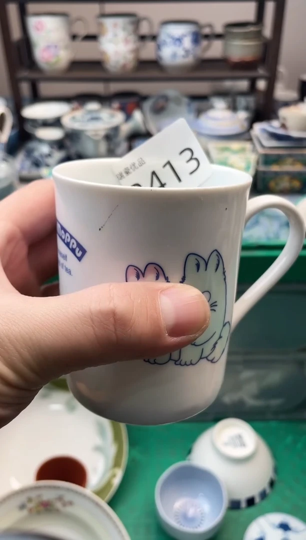 神***?瑞瓷甄选瓷器18包邮B413