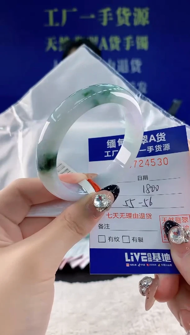 未镶嵌手镯翡翠30天然翡翠A货