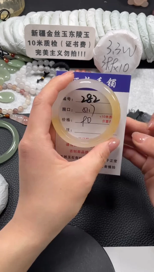 【闪购商品】石英质玉手镯未镶嵌51.7