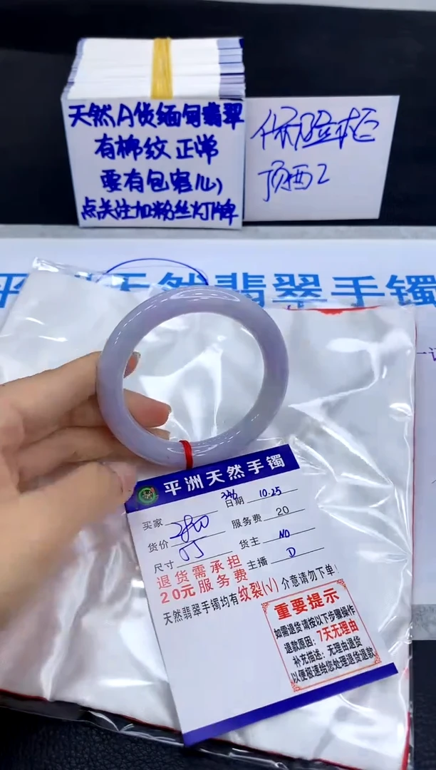 未镶嵌手镯翡翠111111111