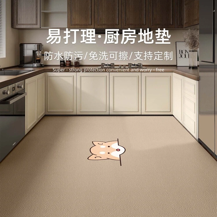 厨房地垫现代风防水PVC防油简约轻奢可擦免洗地毯防滑耐磨可定制
