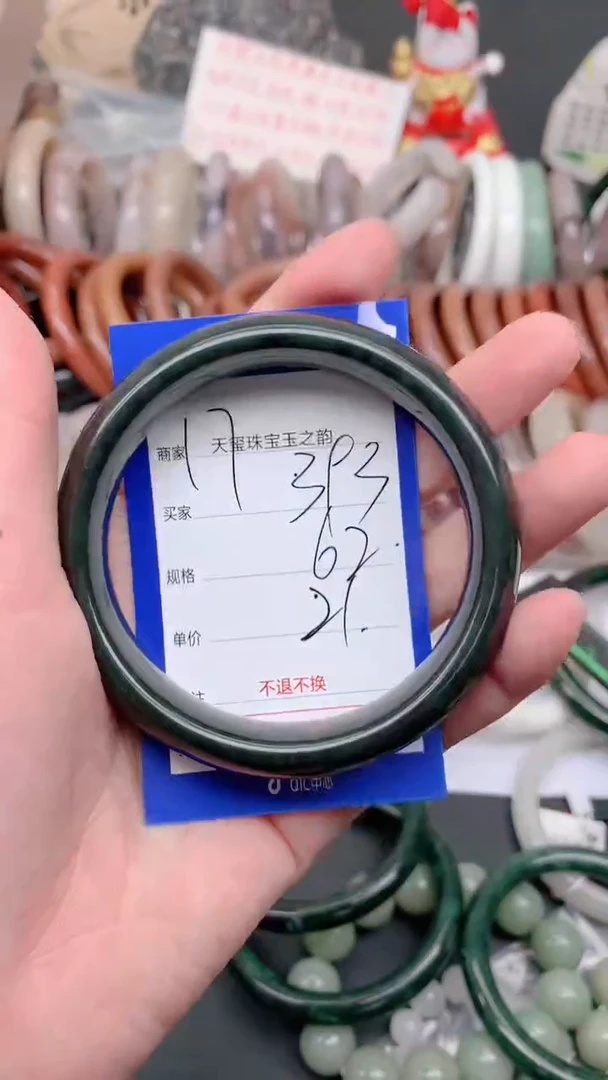未镶嵌手镯石英质玉393