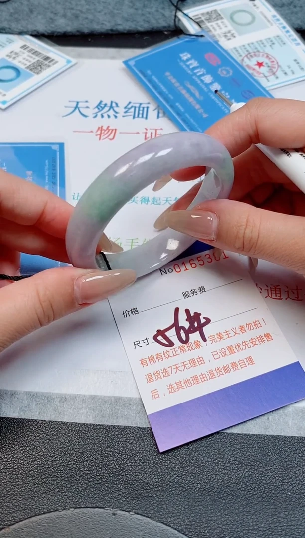 未镶嵌手镯翡翠天然缅甸翡翠165381