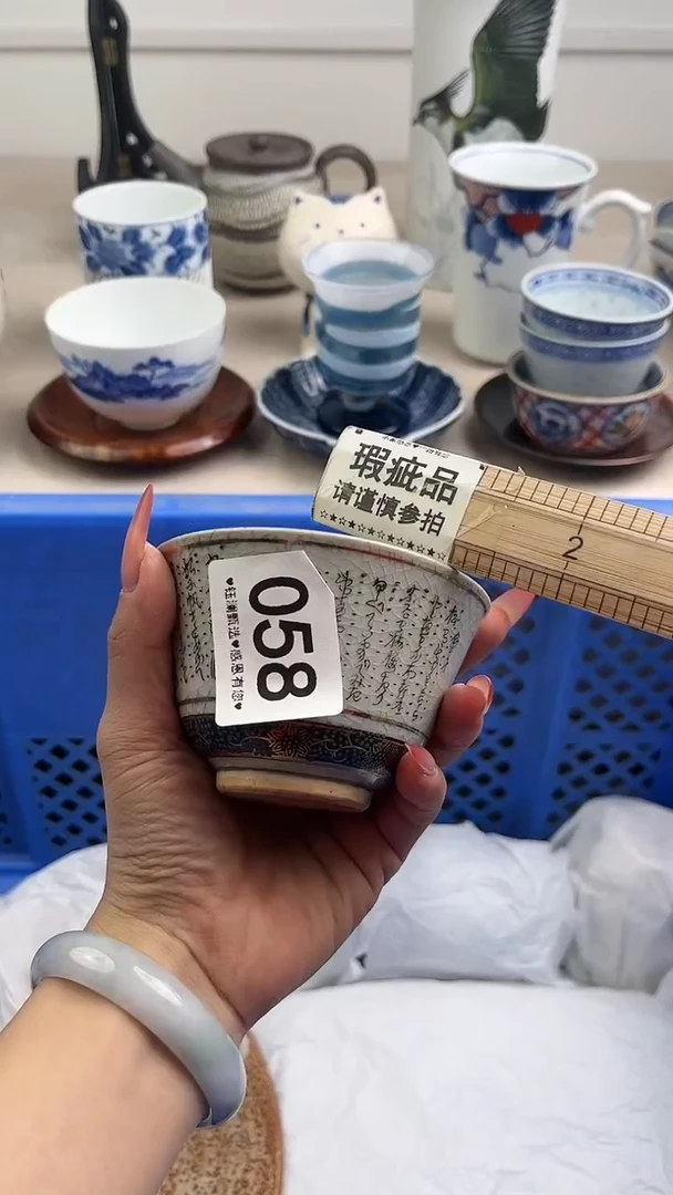 【闪购商品】瓷片058，，，，，，