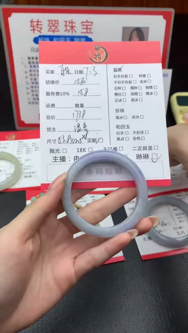 翡翠手镯未镶嵌耳****士手镯