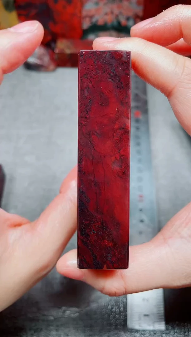 玉桂林鸡血玉素章2.0左右--1