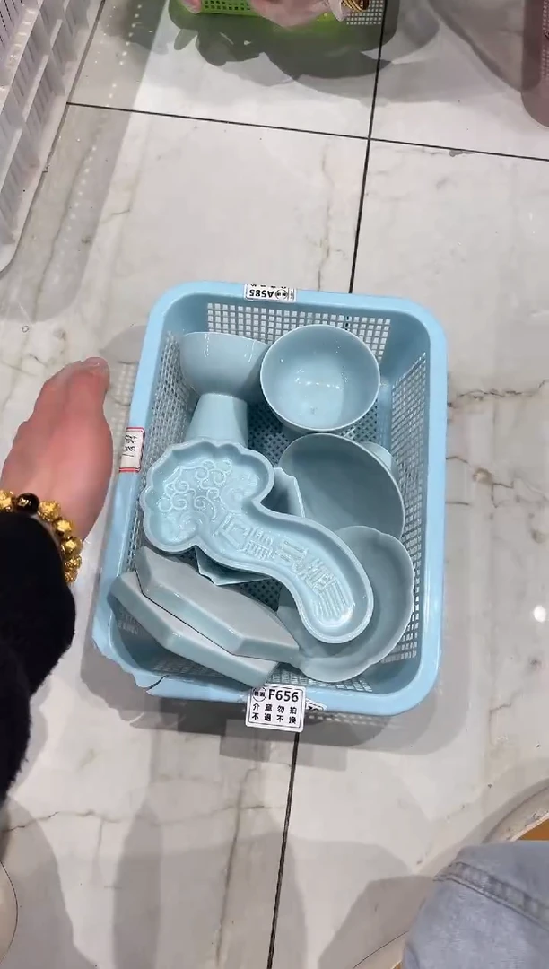 【闪购商品】微瑕商品，介意勿拍
