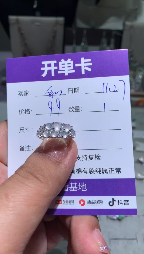 银S925镶嵌翡翠耳饰?*………