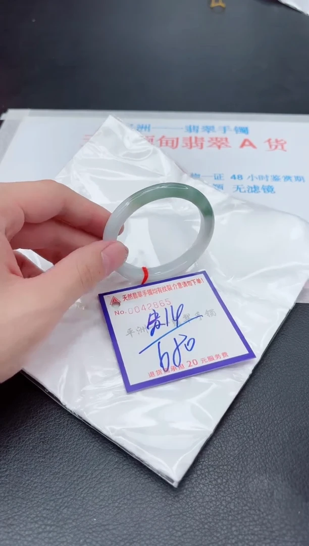 未镶嵌手镯翡翠1