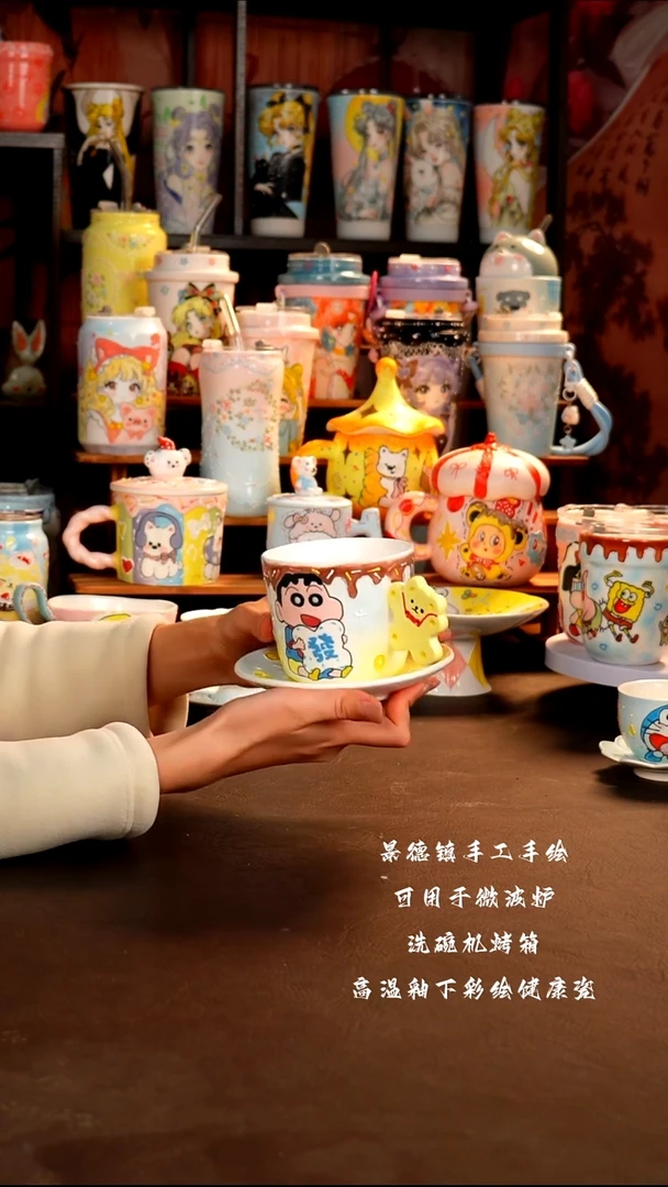 景德镇手工手绘杯杯