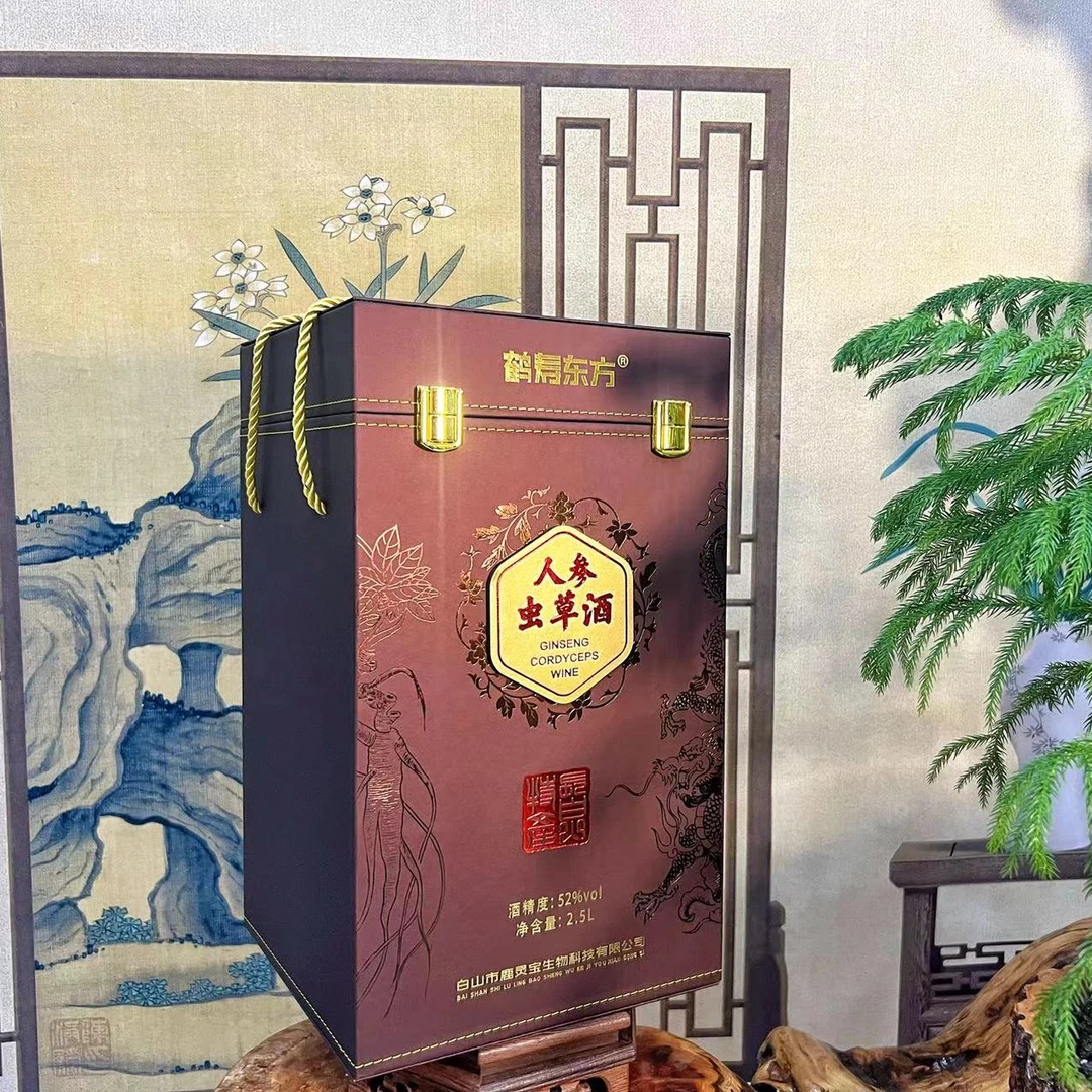 鹤寿东方人参虫草酒2500ml*1瓶/盒52度葫芦酒（新老包装随机发货）