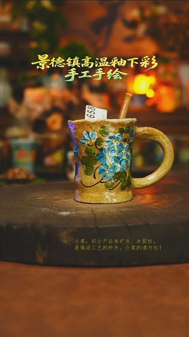 杯子陶瓷素简暖陶集手作658