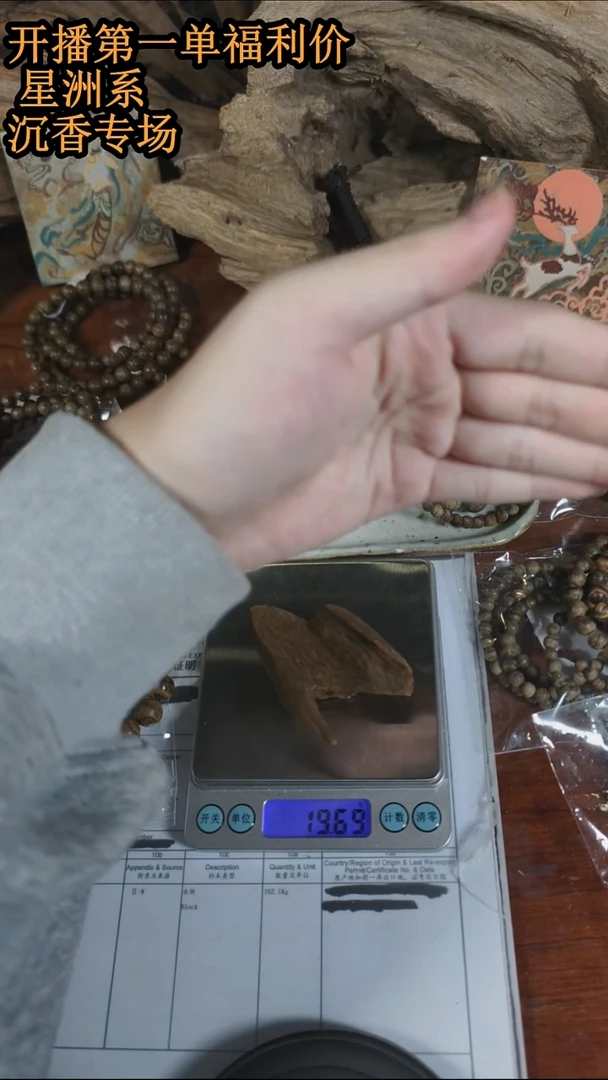 沉香沉香碎屑沉水马拉ok土沉料