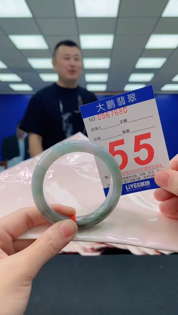 未镶嵌手镯翡翠AAAAAAAAAA