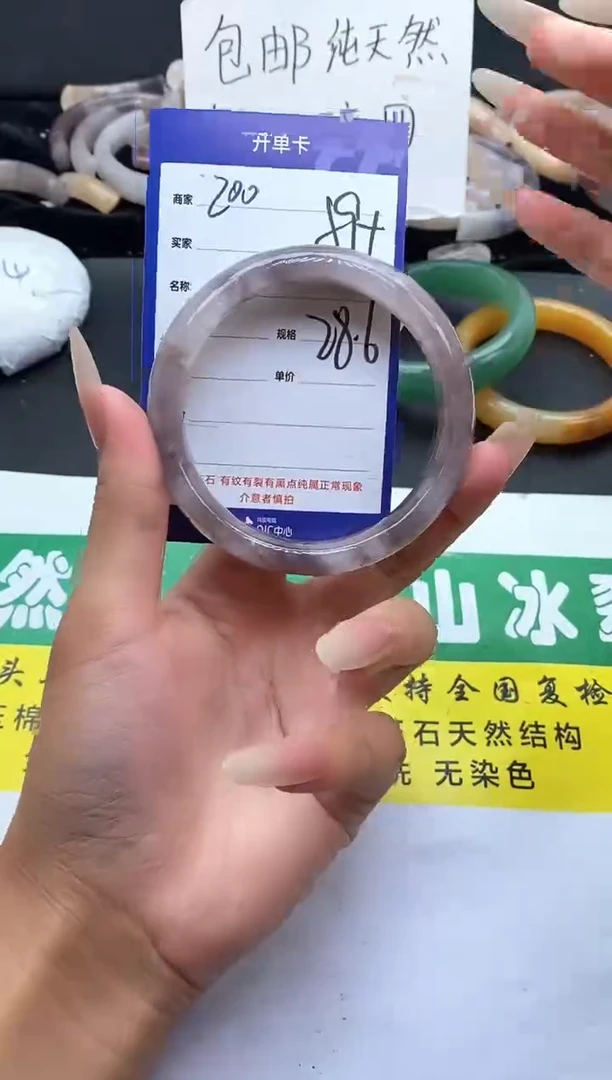 未镶嵌手镯石英质玉（金丝玉）200-59+
