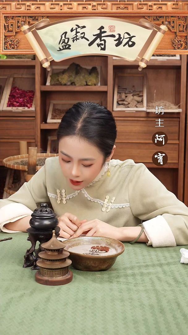 合香李主帐中梅花香盘香尾货