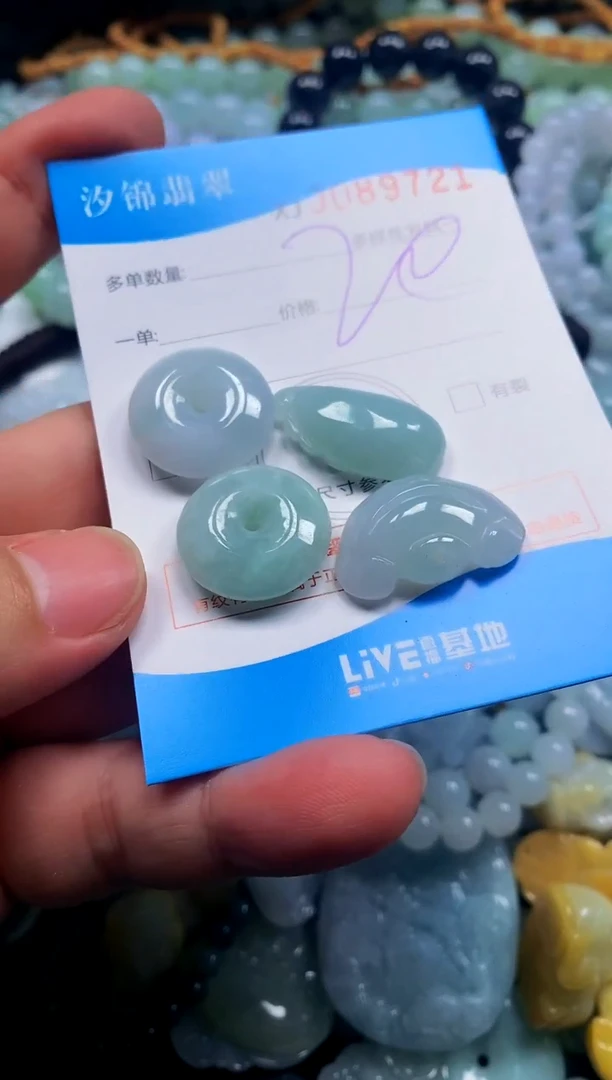 颈饰未镶嵌翡翠闪购商品0089721
