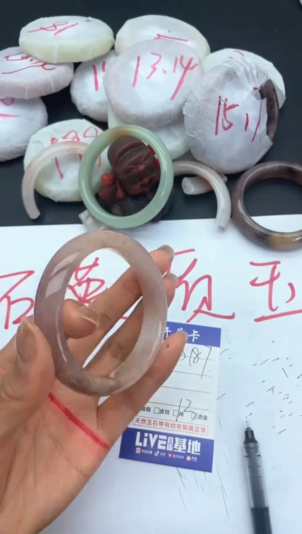 未镶嵌手镯石英质玉A187+53.9