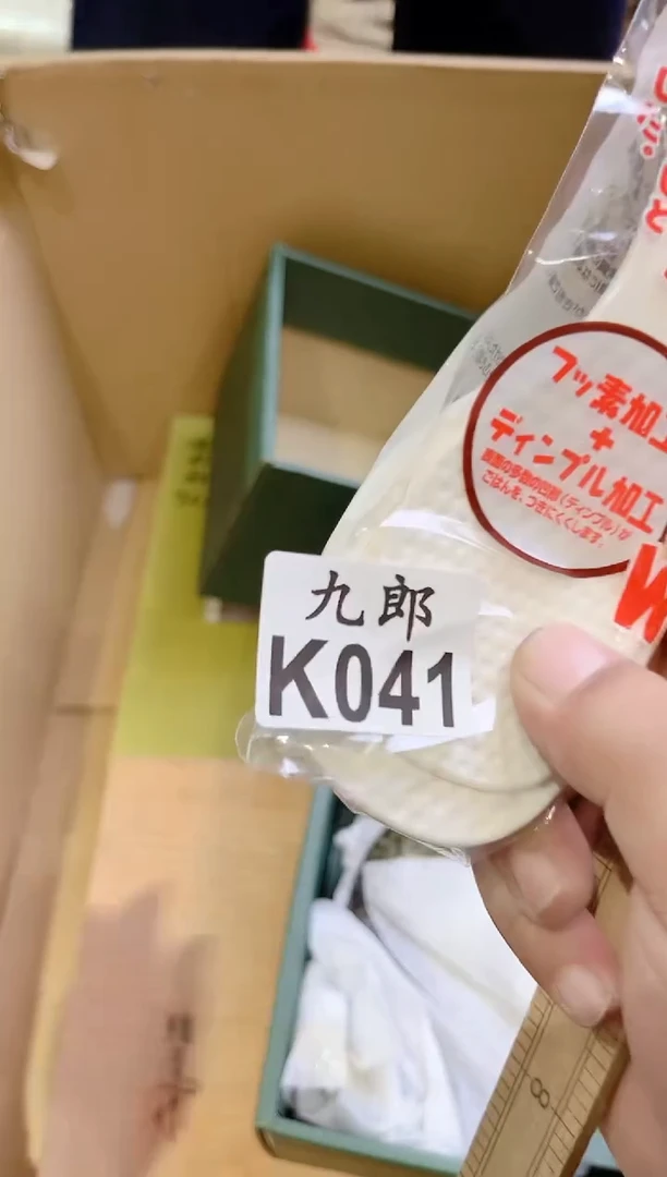 瓷片五*糖041 五分糖 五分糖 五分糖