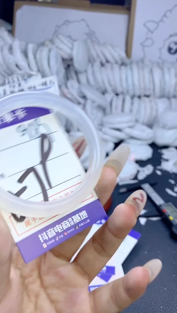 手镯玛瑙/玉髓未镶嵌959