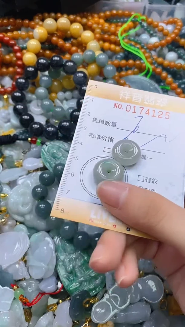翡翠未镶嵌颈饰闪购0174125