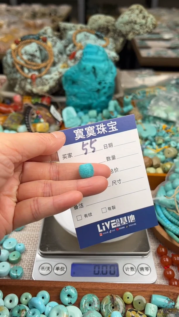 未镶嵌绿松石挂件1