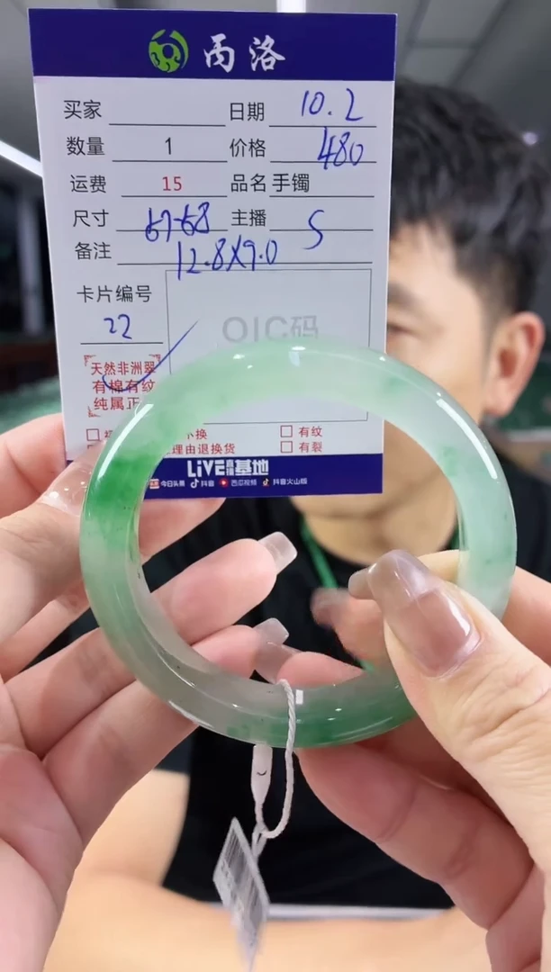 未镶嵌石英质玉手镯57-58