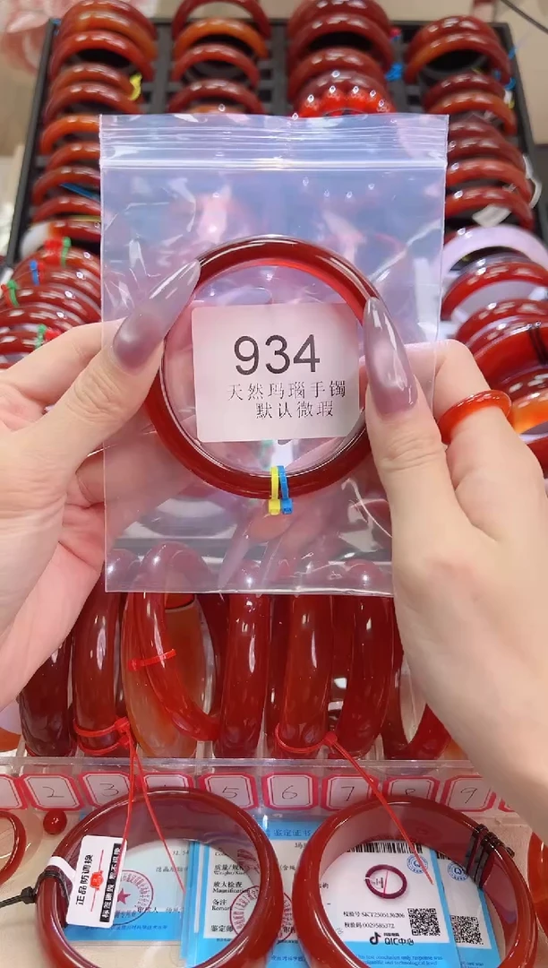 手镯玛瑙/玉髓未镶嵌60圈口*934