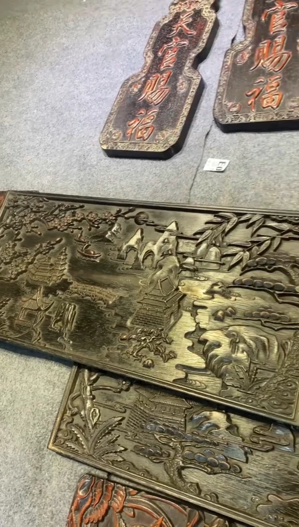 木紫檀拆件雕刻板以直播间实物为准微瑕老物件