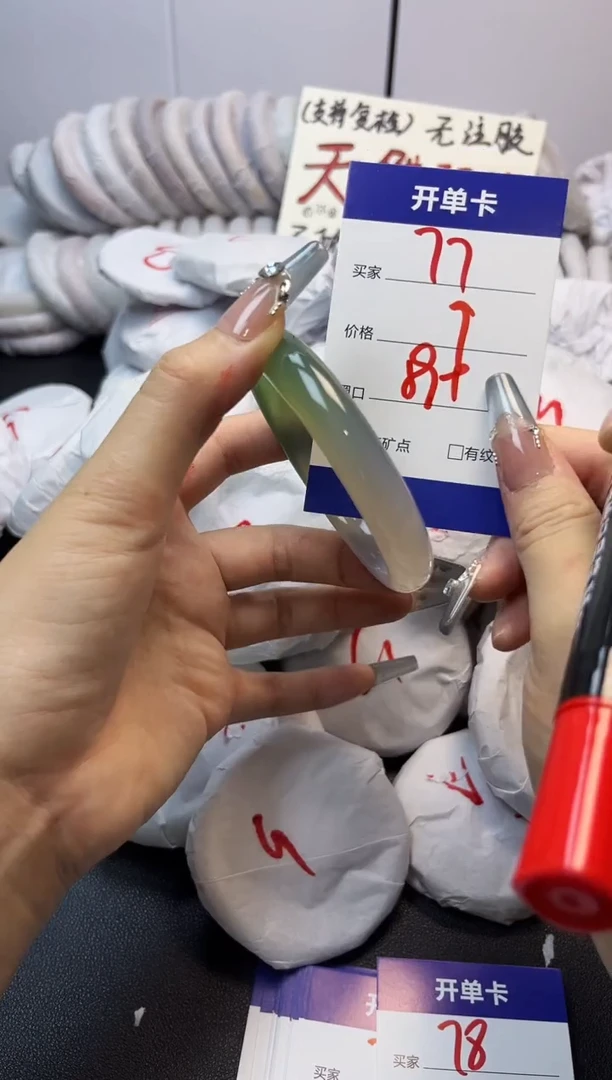 手镯玛瑙/玉髓未镶嵌77