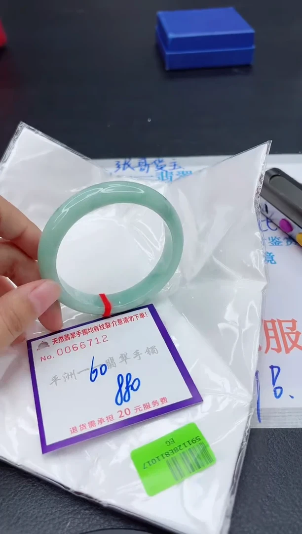 翡翠手镯未镶嵌11111111