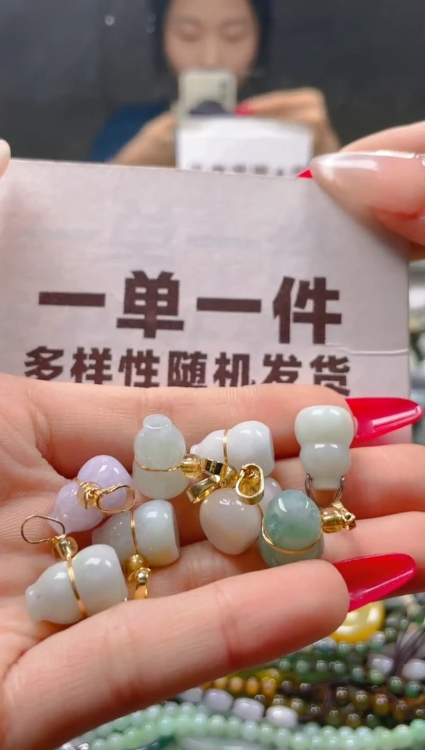 【闪购商品】翡翠颈饰未镶嵌一单一个多样性随机发一件