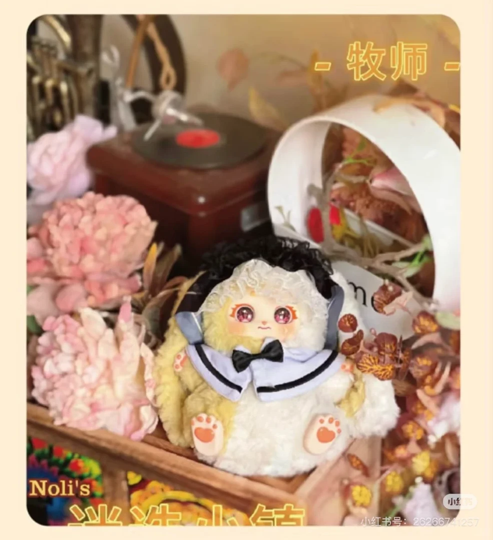 【圈圈潮玩拆盒】诺里的迷迭小镇潮玩盲盒