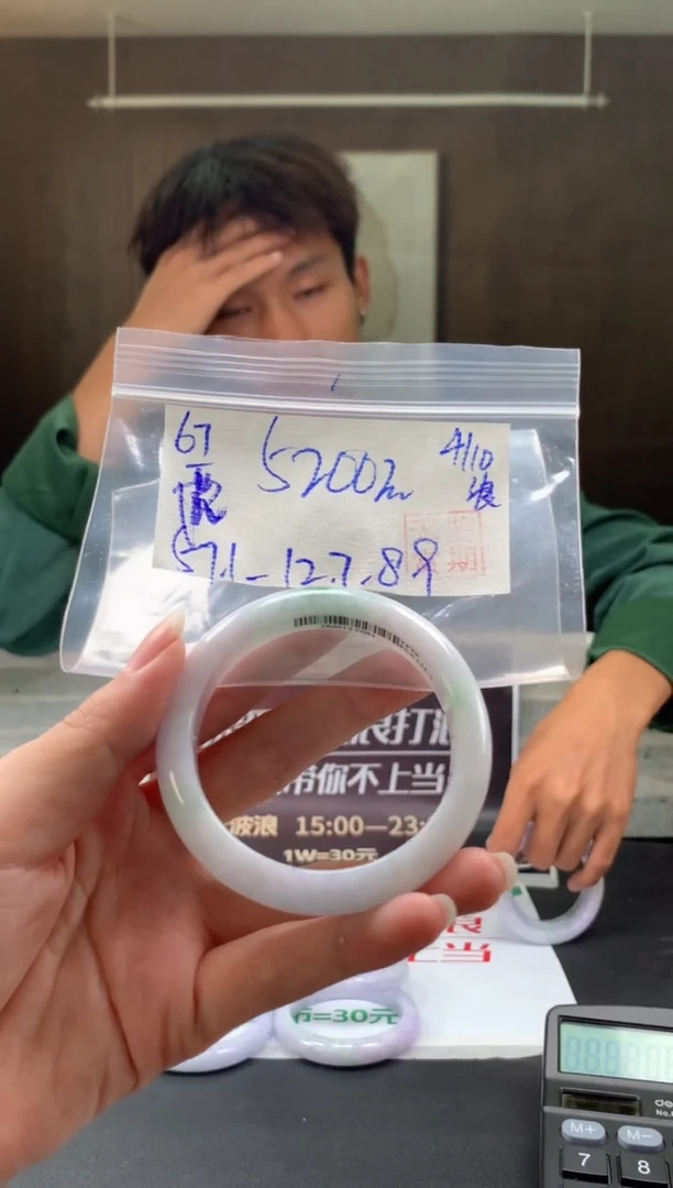 未镶嵌手镯翡翠虎****玉翡翠手镯 下单联系小耳机#67