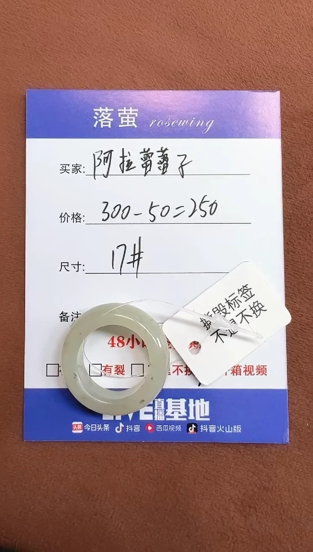 未镶嵌戒指和田玉阿***子1
