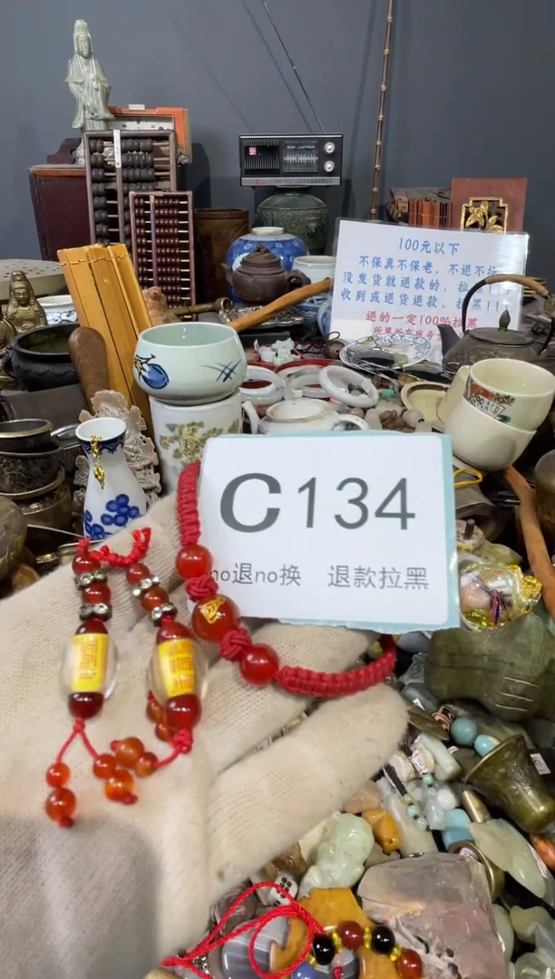 大叶紫檀（黑酸枝木类）用****5134