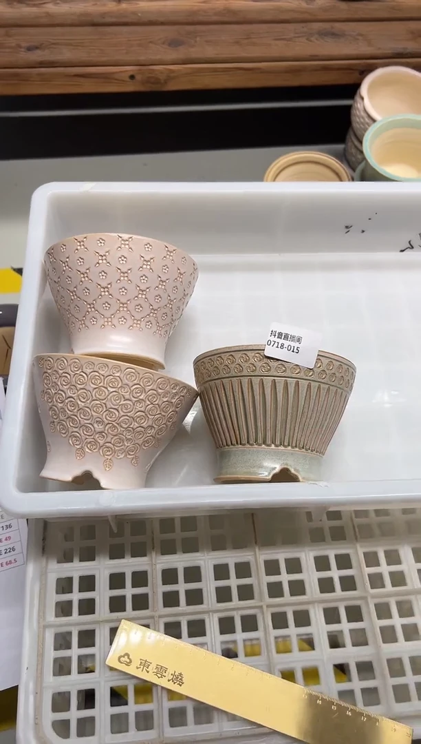 0718-015 口11福利特价默认有瑕 量拍 随机1只