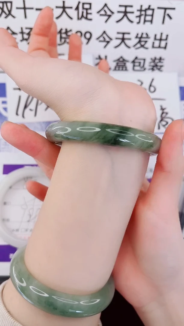 未镶嵌手镯石英质玉85-59