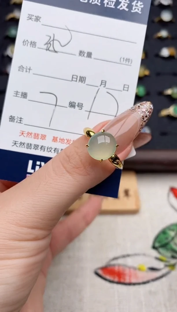 银S925镶嵌戒指翡翠.