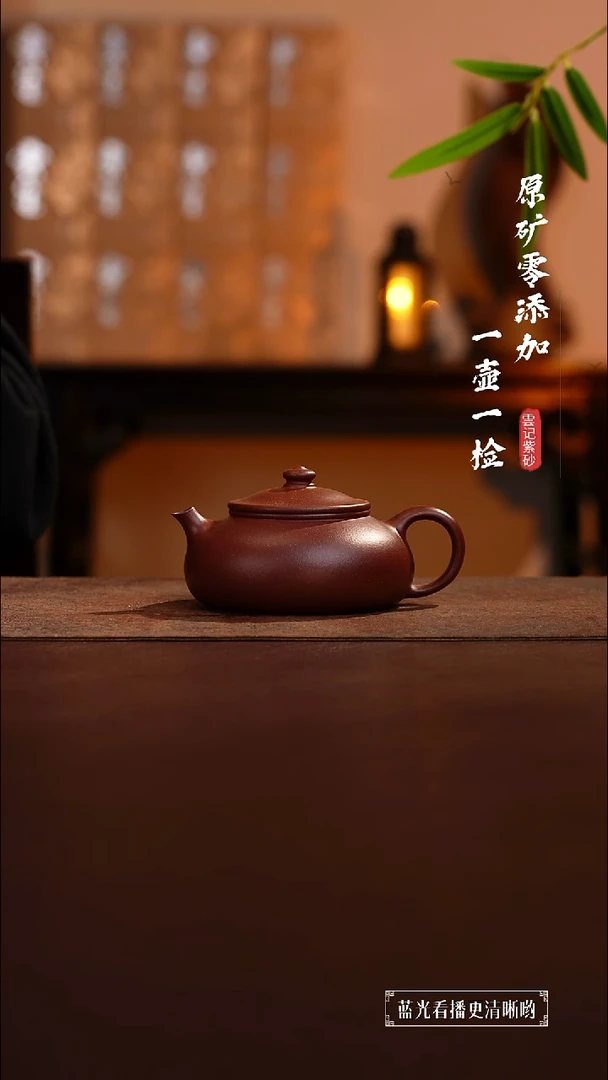 茶壶紫砂原矿零添加底槽青寒江 微瑕