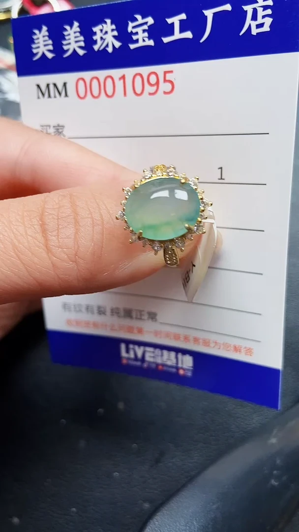 颈饰银S925镶嵌翡翠1095