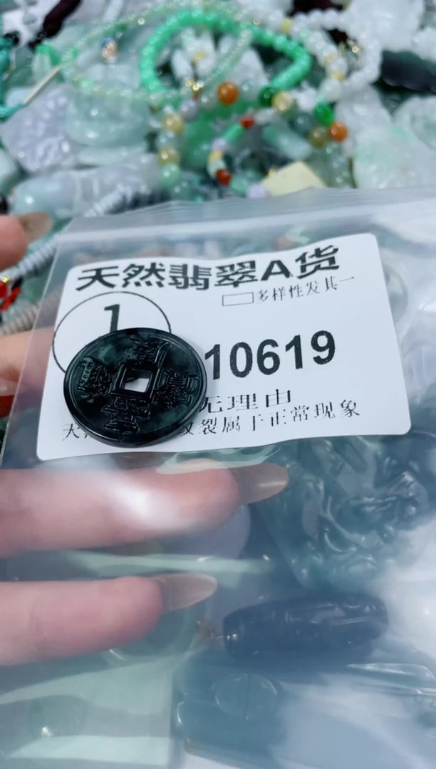 翡翠未镶嵌颈饰10619