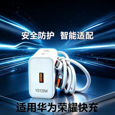 适用华为荣耀手机YD120mate40/nova8快充66超