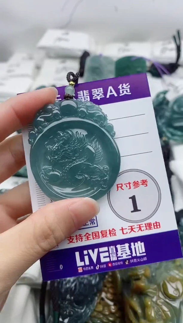 颈饰未镶嵌翡翠8