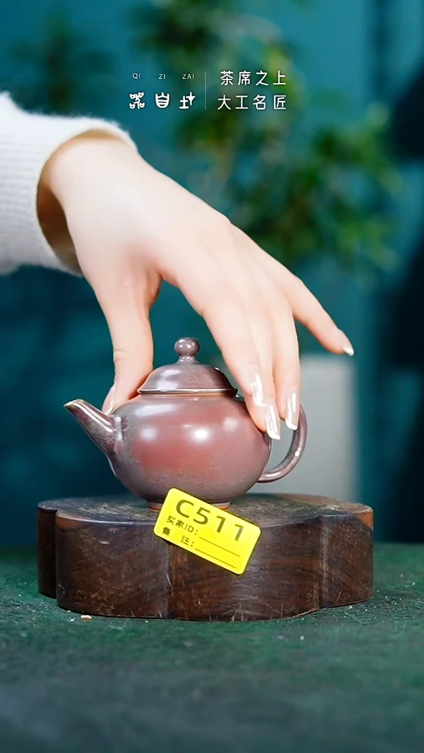 【闪购商品】瓷片神垕钧瓷 精品瓷器 园C511