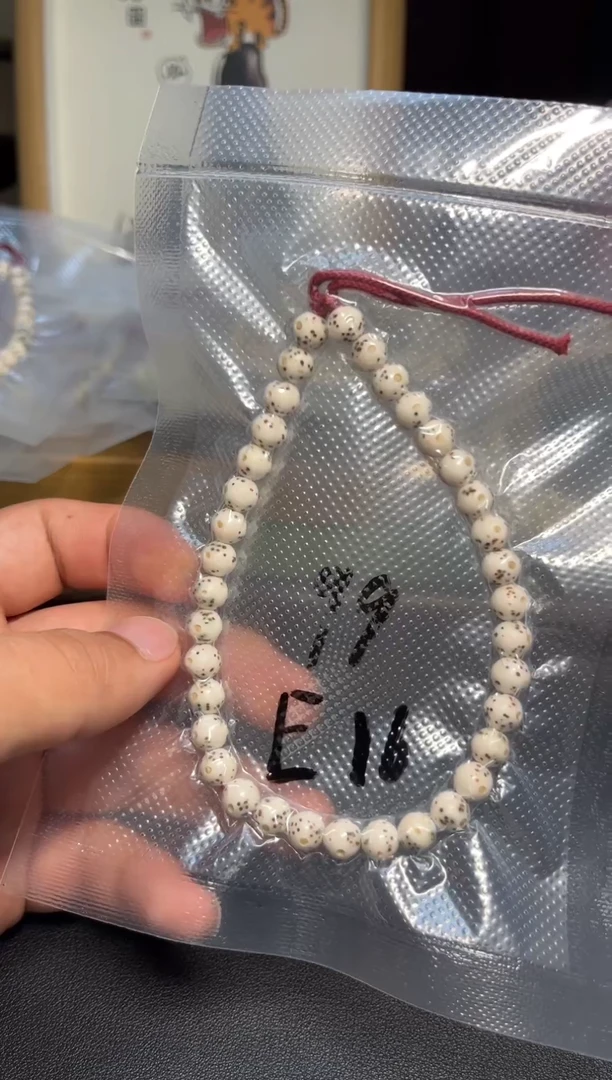 星月菩提吊坠大*米7mm手持e16