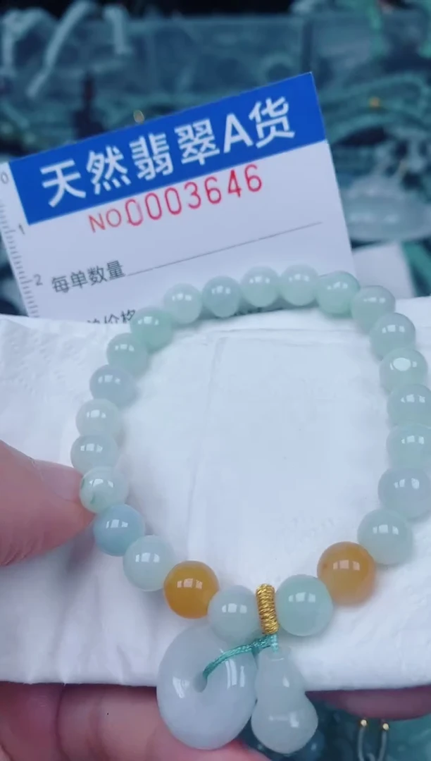 颈饰未镶嵌翡翠00003646